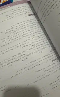 بانک نهایی فارسی ۳