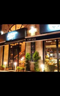مغازه فعال ، فروشی،