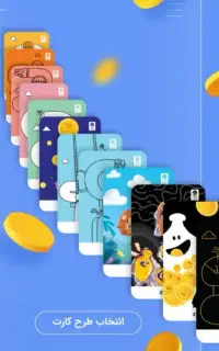 زیپاد هدیه 60 تومنی