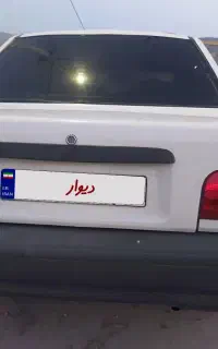 سواری پراید