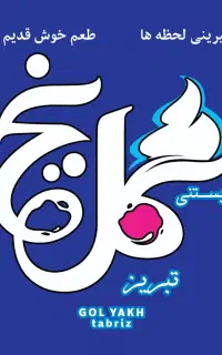 استخدام راننده پایه ۱ و پایه ۲