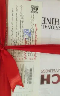 یک عدد چرخ خیاطی جانتک صفر دارای گارانتی معتبر