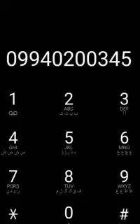 خط رند همراه اول