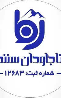 نیازمند حسابدار باسابقه شرکت پخش