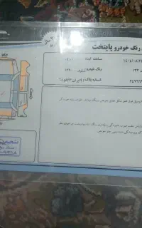 پراید ۱۳۲مدل۹۰