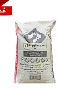 سیمان خزر