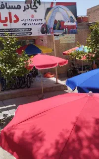 چتر سایبان