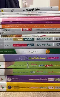 کتاب های کمک آموزشی کنکور تجربی و امتحان نهایی
