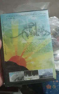 سی دی و دی وی دی