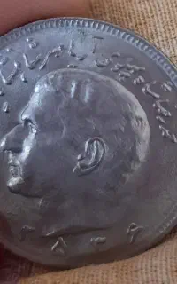 تعدادی سکه های قدیمی برای کلکسیون خوبه.۱تومان