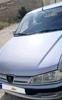 پارسelxتمیز