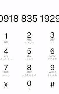 09188351929