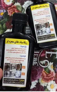 ریکا سیاه