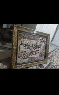 تابلو فرش دستباف