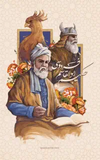 تدریس خصوصی ادبیات فارسی و علوم و فنون
