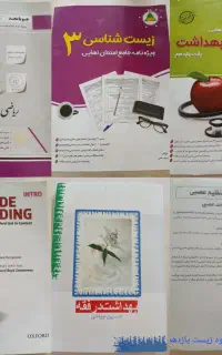 کتاب