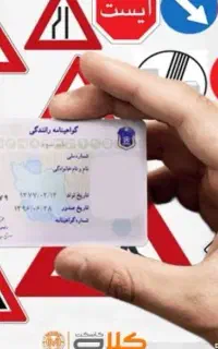 مدارک گم شده