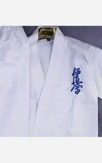 لباس کیوکوشین
