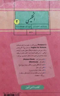تدریس خصوصی زبان