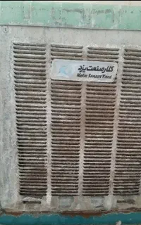 کولر کلارصنعت ۷۵۰۰