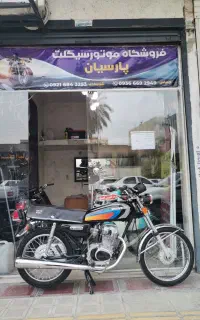 احسان 125 مدارک تکمیل