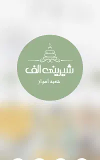 استخدام حسابدار