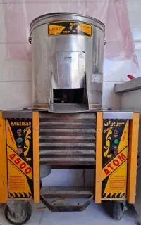سبزی خورد کن