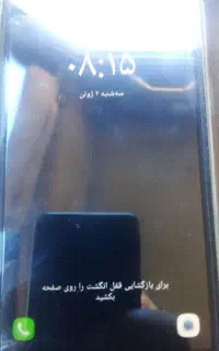 سامسونگ جی ۲