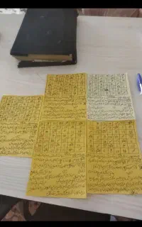 دعا نویسی سرکتاب اینه بینی