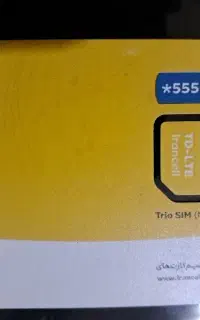 فروش ۲عددخط رند ۰۹۰۳