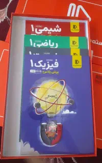 بسته معلم خصوصی پرش (پکیج کنکور تجربی)
