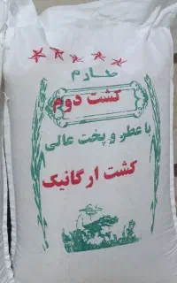 برنج طارم