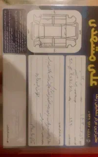 تیبا ۱ صندوق دار