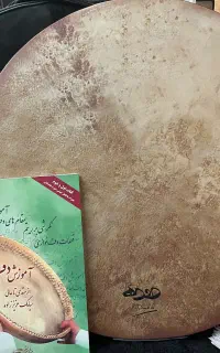 دف کاملا نو
