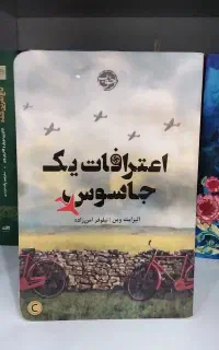 کتاب نو