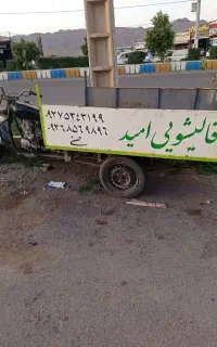 سه چرخ، موتور سچرخ