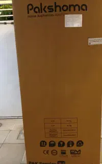کارتن یخچال
