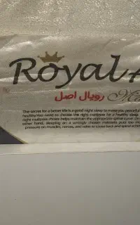تخت