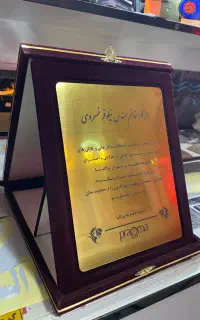 طراحی ، چاپ و حکاکی کلیه امور تبلیغاتی