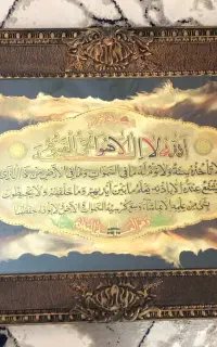 تابلو