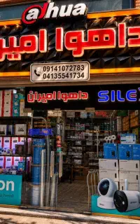 استخدام همکار خانم