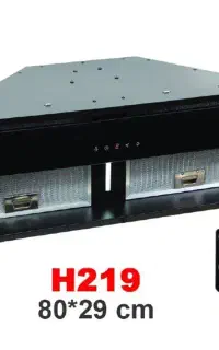 هود مخفی مدل H219