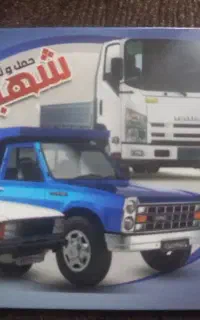 استخدام راننده باماشین