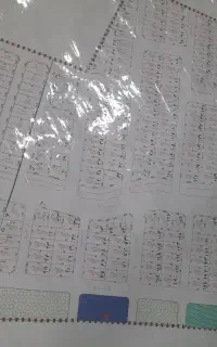 زمین مسکونی باغله سفلی