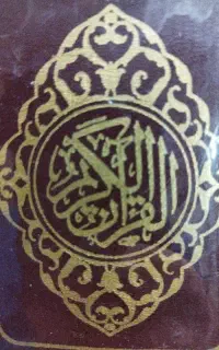 سرکتاب، استخاره، گشایش کار