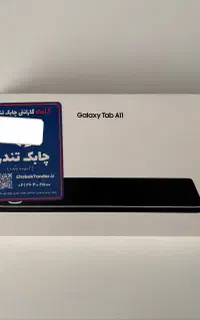 تبلت سامسونگ Tab A11 آکبند
