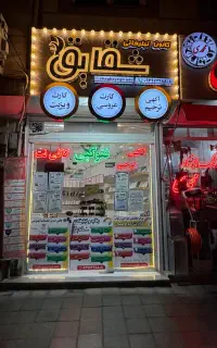 چاپ فوری با قیمت مناسب