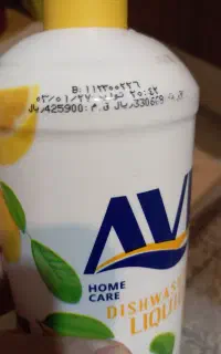 فروش مایع ظرفشویی به قیمت قبل