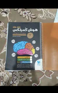 کتاب های کمک درسی نهم