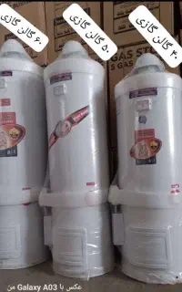 ابگرمکن گازی 60گالن ایستاده